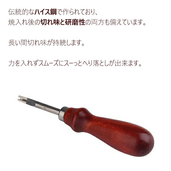 定休日以外毎日出荷中] レザークラフト へり落とし へりおとし 革工具 1mm 1.2mm qdtek.vn