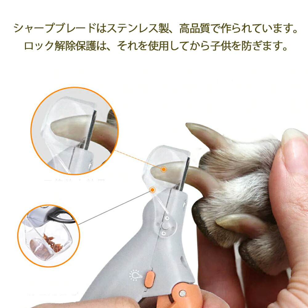 楽天市場 ペットネイルクリッパーとトリマー Ledライト付き 犬ネイルはさみ 犬のネイルクリッパー猫犬用品 ペットの爪切り Koneko