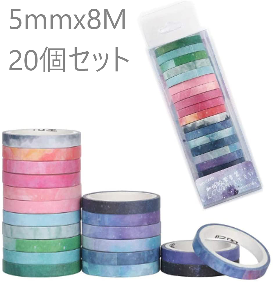 楽天市場 マスキングテープ スリムテープ 和紙テープセット 幅5mmx8m 個セット C スカイスタイル Koneko