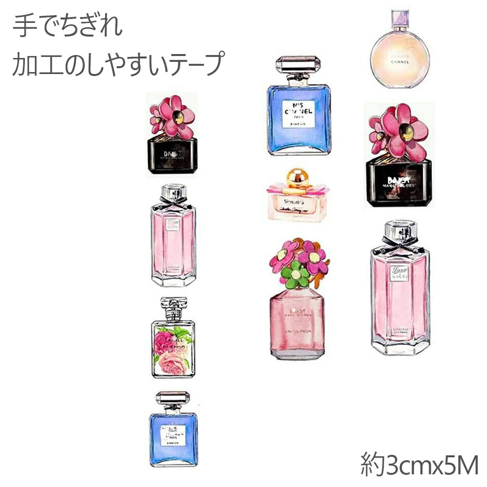 楽天市場】パフュームA マスキングテープ 和紙テープ 香水柄