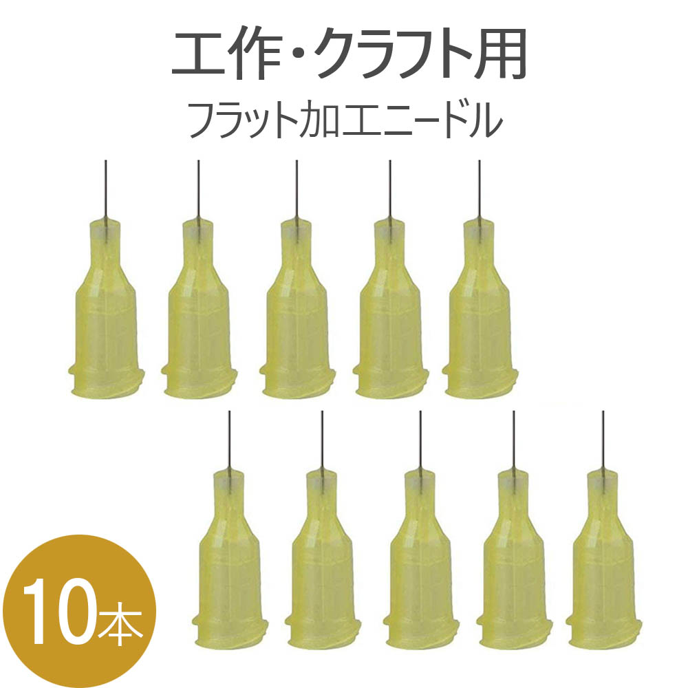 最大63%OFFクーポン インク注入用注射器 手芸用 シリンジ + 14g 15g 16g 18g 20g 針 と液体の補充と測定用のボトルキャップ付き  多機能接着ツール qdtek.vn