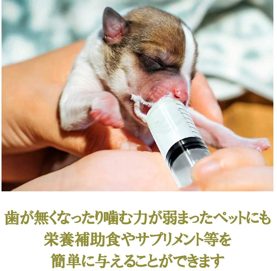 人気が高い ペット注射器 シリンジ 流動食 注射器 薬注入器 針なし 5ml 10個セット qdtek.vn