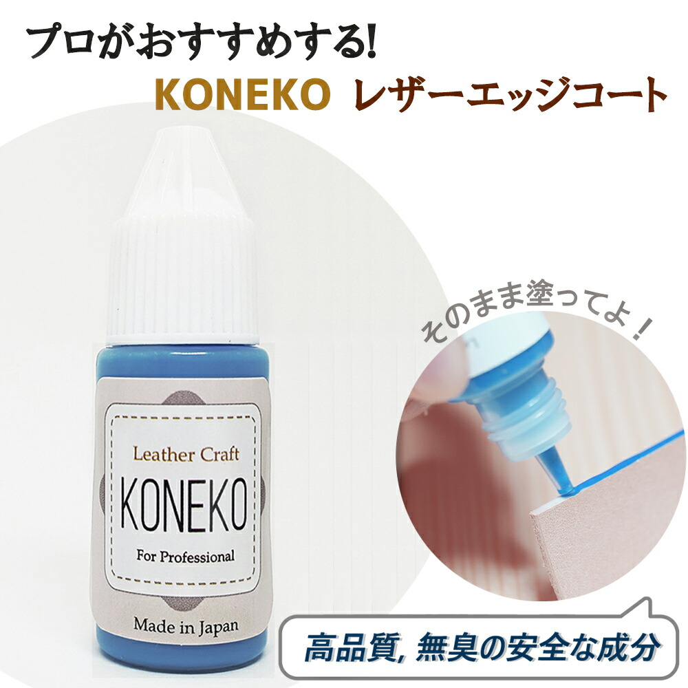 楽天市場】革用ペイント マット エッジコート ひび割れ 色落ち 楽天市場】革用ペイント マット エッジコート ひび割れ 色落ち