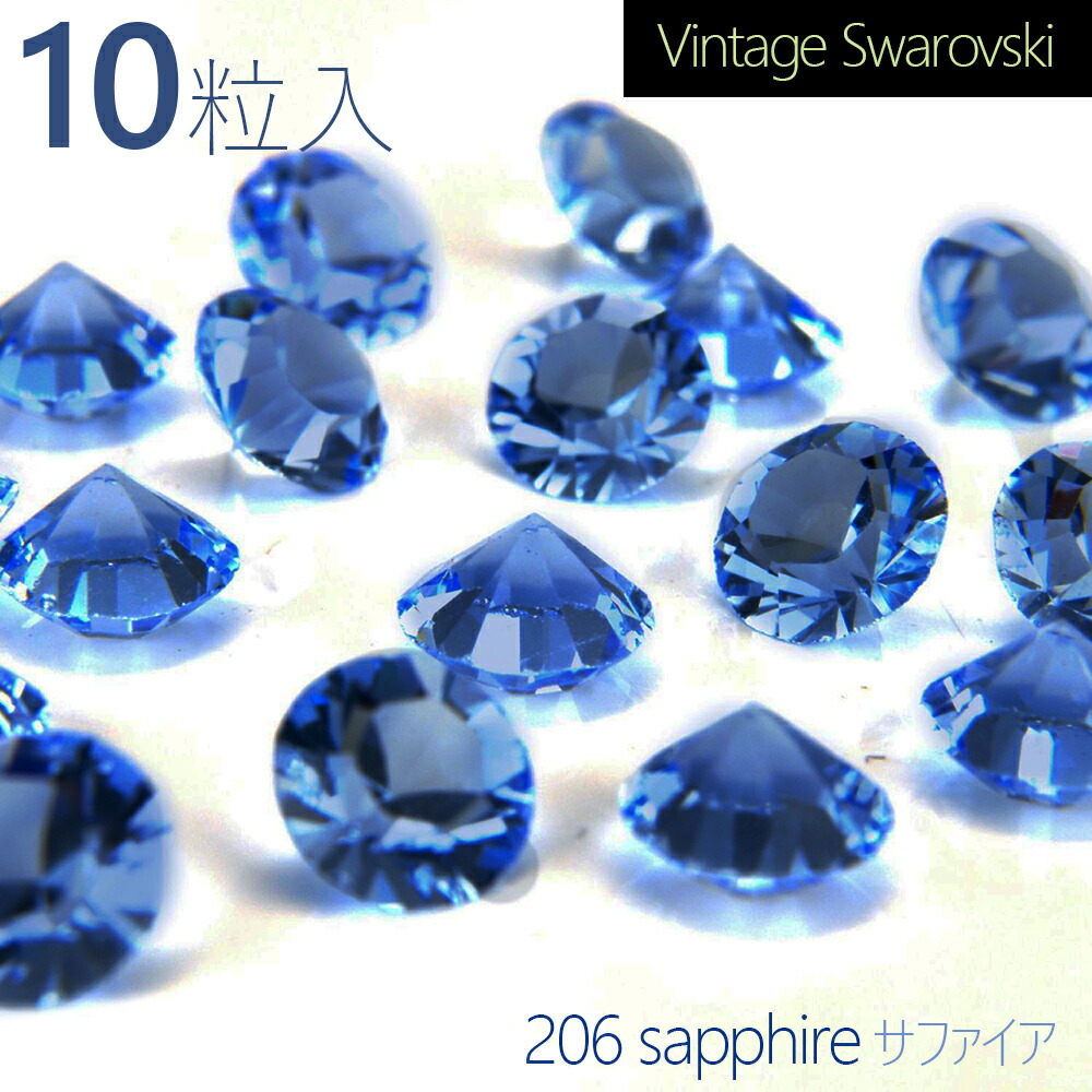 楽天市場】ヴィンテージ スワロフスキー 裏面 Vカット クリスタル 埋込