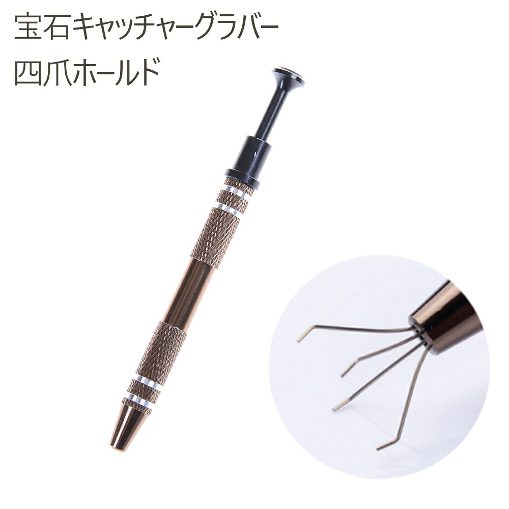電気技師 ハンドツール 精密部品 グリッパー ピックアップ宝石ピンセットダイヤモンドホルダーピックアップツールジュエリーピン 爪ジュエリー ピックアップツール koneko