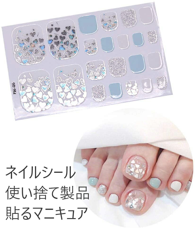ネイルステッカー 足の爪ネイルアート ネイルラップ 足ネイルステッカー