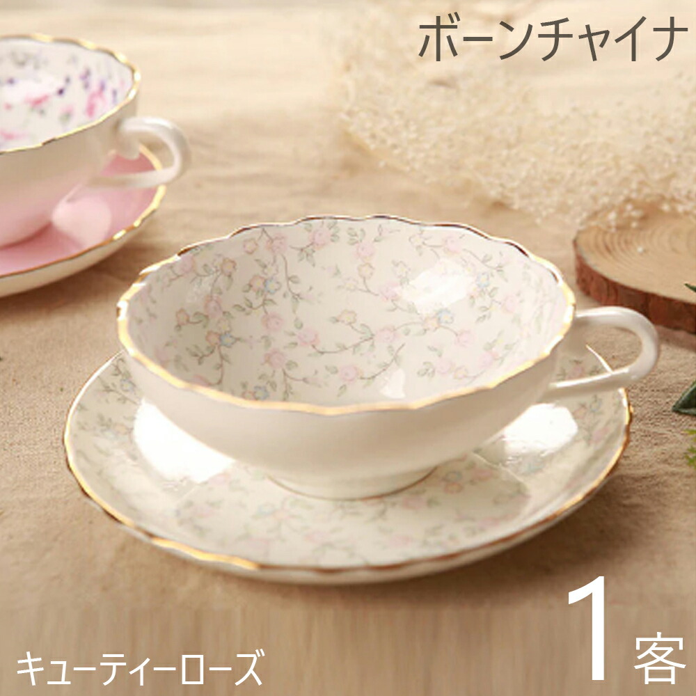 楽天市場】ローズガーデンカップ＆ソーサー エレガントローズ : いっ