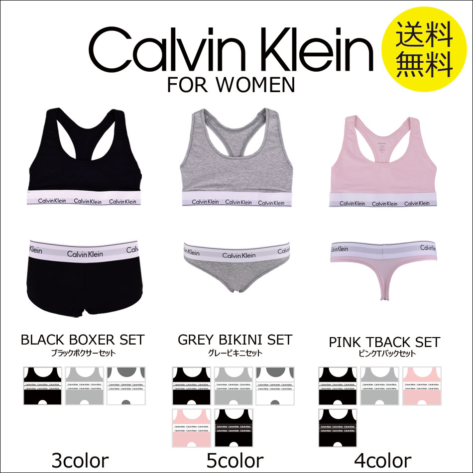 calvin klein grey sports bra set