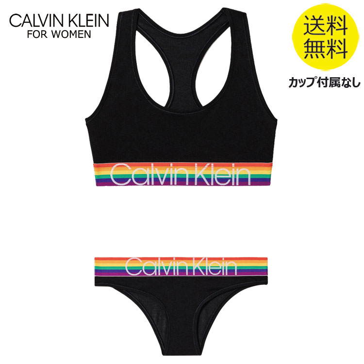 送料無料ライン導入店舗 カルバンクライン レディース Calvin Klein ビキニ ブラトップ セットアップ 上下セット Ck 誕生日プレゼント 女性 スポーツブラ 女子 ブランド ジムインナー 寝るとき スポーツショーツ スポブラ セット 女 人気 おすすめ 黒 楽 カルバンクライン