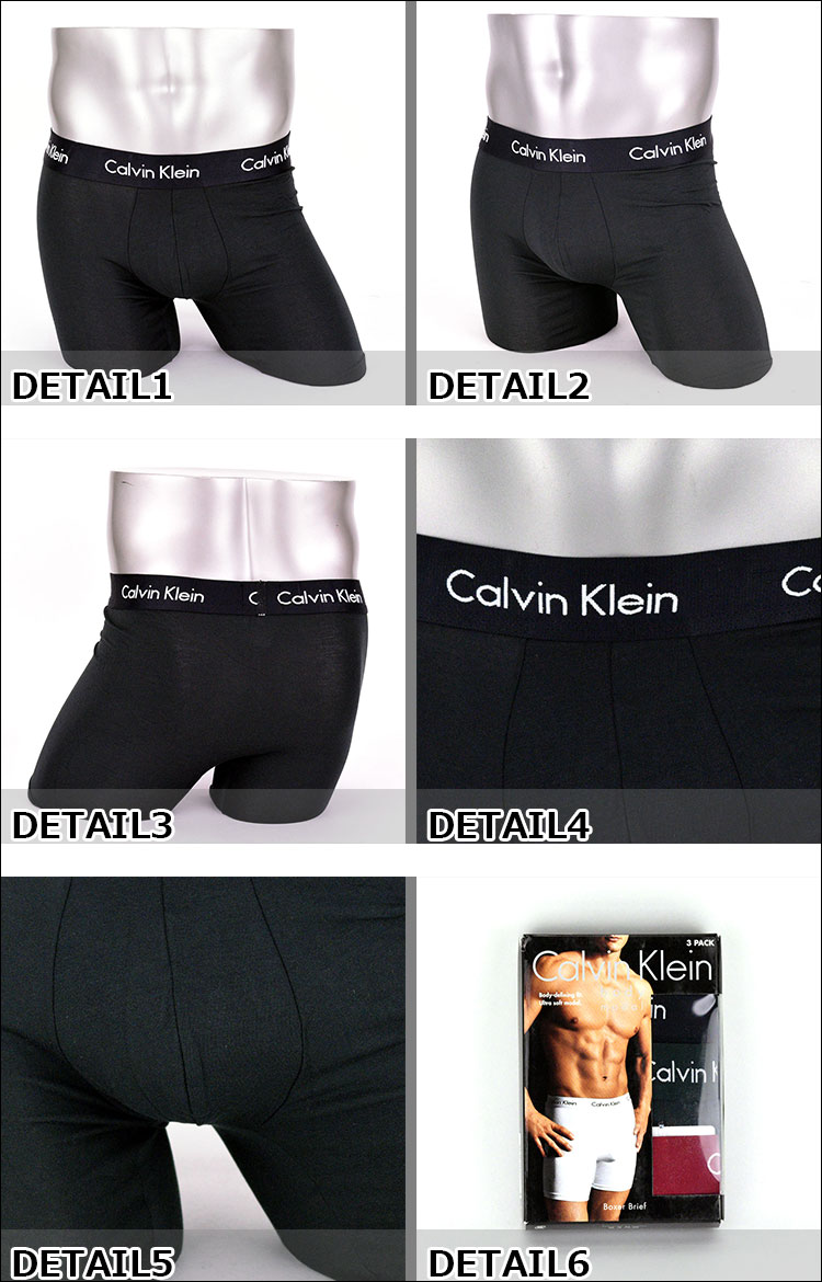 calvin klein boxer pants