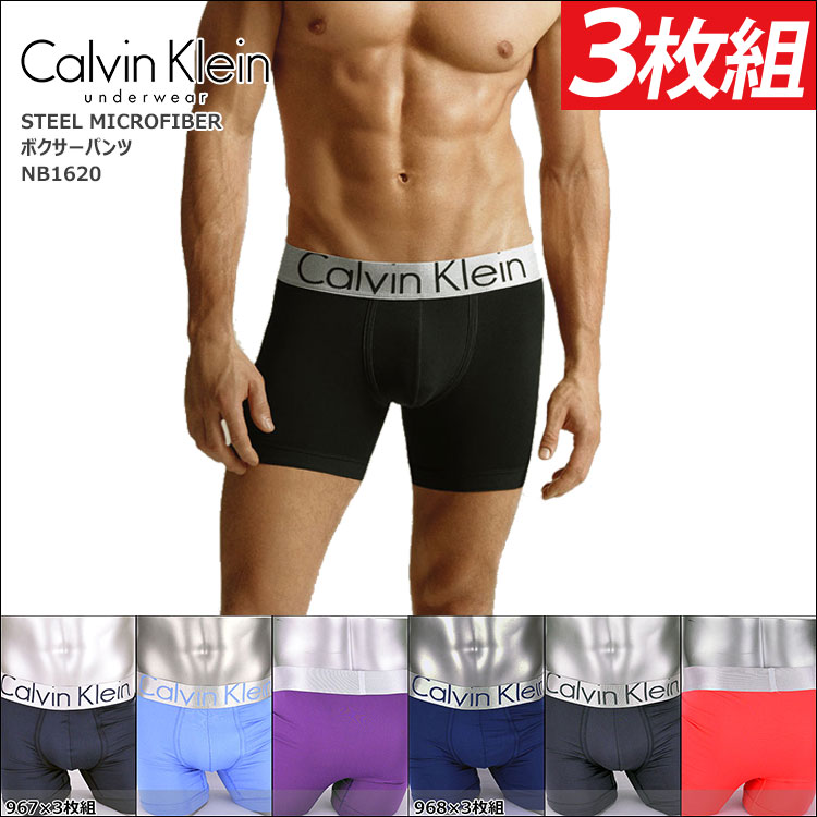 calvin klein christmas boxers