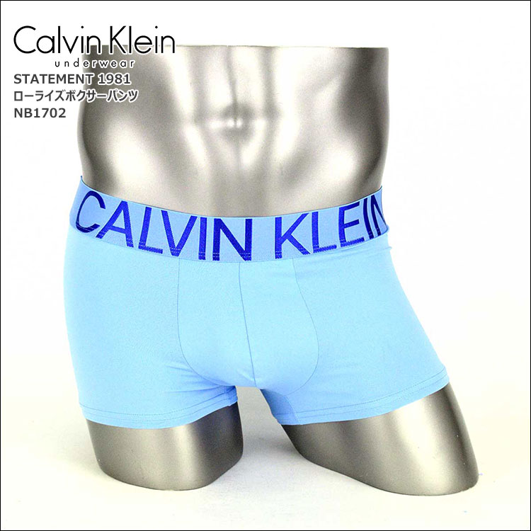 calvin klein underwear statement 1981