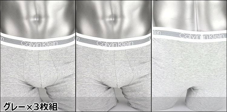 calvin klein cooling underwear