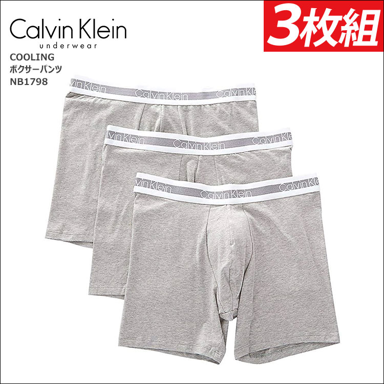 mens ck boxers sale