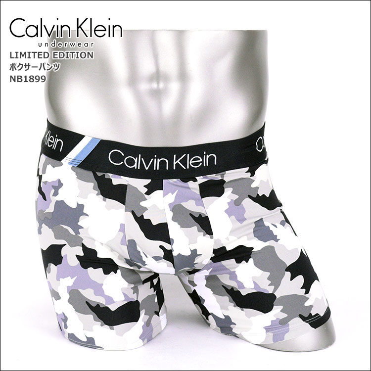 calvin klein limited edition boxers