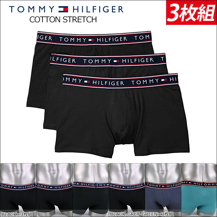 【楽天市場】【ボクサーパンツ】【TOMMY HILFIGER トミーフィルフィガー 】3枚組 ボクサーパンツ メンズ 下着 ボクサー