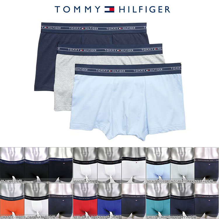 楽天市場 ボクサーパンツ Tommy Hilfiger トミーフィルフィガー 3枚組 ボクサーパンツ メンズ Cotton Air 下着 ボクサー 09t3435 メンズ下着 アンダーウェア Trunk ロングボクサーパンツ 男性下着 ブランド 人気 人気ブランド トミー ヒルフィガー 3枚 黒 39