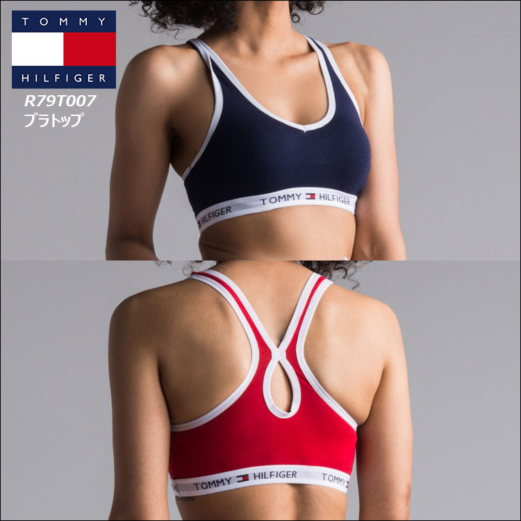 楽天市場 トミーフィルフィガー レディース Tommy Hilfiger ブラトップ Tommy Hilfiger スポーツブラ誕生日プレゼント 女性 彼女 ギフト スポーツブラ スポーツインナーにも 女子 人気ブランド ジムインナー トレーニングウェア フィットネスウェア 人気