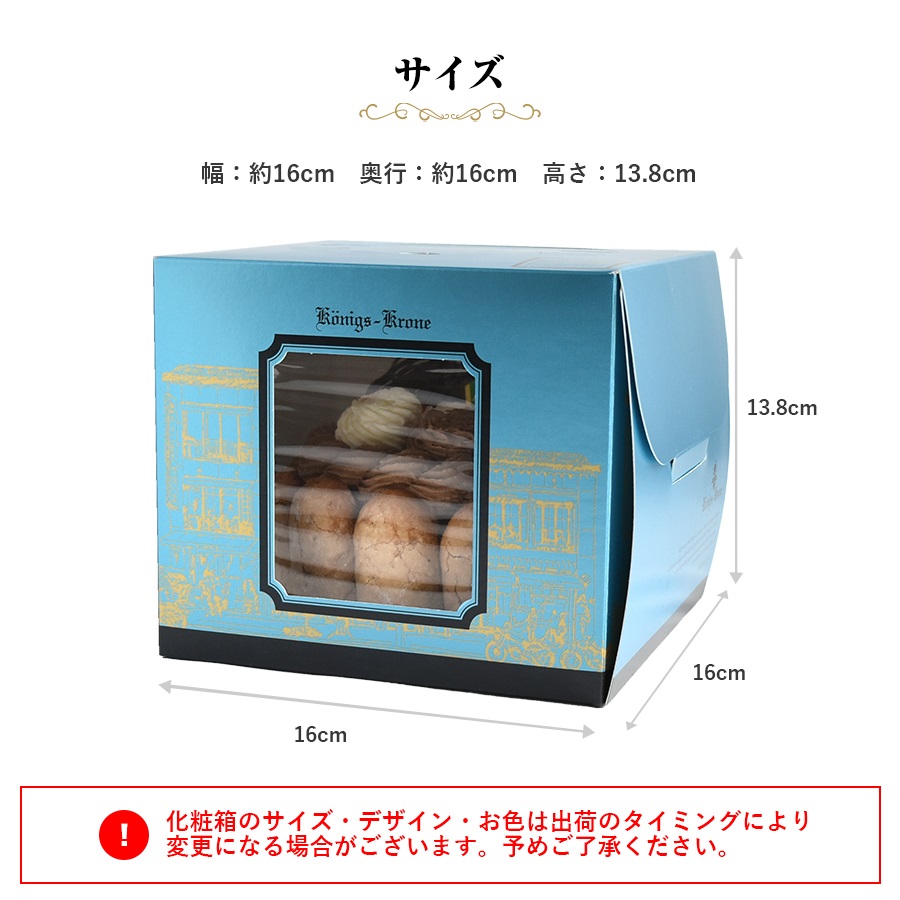 楽天市場 送料無料 チョコレート ケーキ 同梱不可 ダブルショコラ 直径約14cm 高さ10cm 3 4人分 ケーキ ホールケーキ ガナッシュ シュークリーム ケーニヒスクローネ お菓子 クール冷凍便 ネット限定 父の日 ケーニヒス クローネ