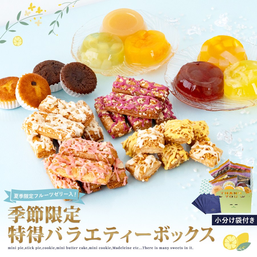 【高額売筋】 楽天市場】【当日発送】ミニパイクッキー30本入個包装 ミニパイ ビスケット・クッキー