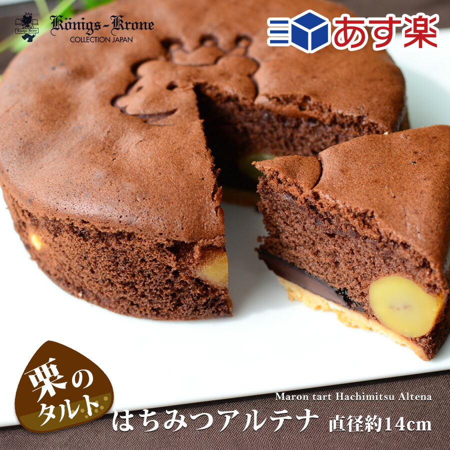 売れ筋店舗 チョコクリーム白樺チョコケーキ⑩ その他