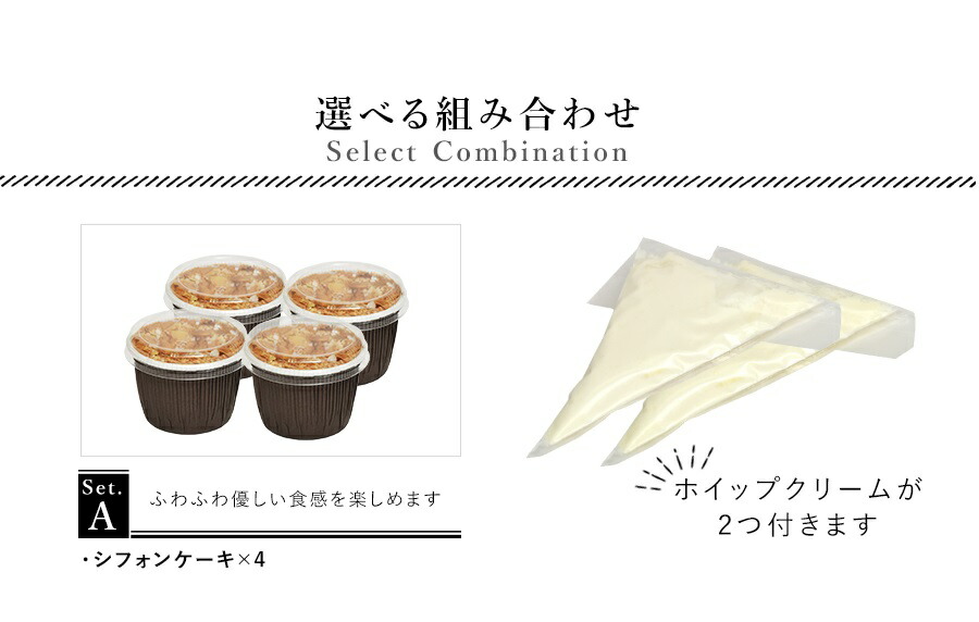 市場 ケーキ 手土産 ご自宅用 チョコレート お土産 デコレートカップケーキセット 自分で作る体験型洋菓子 シフォン