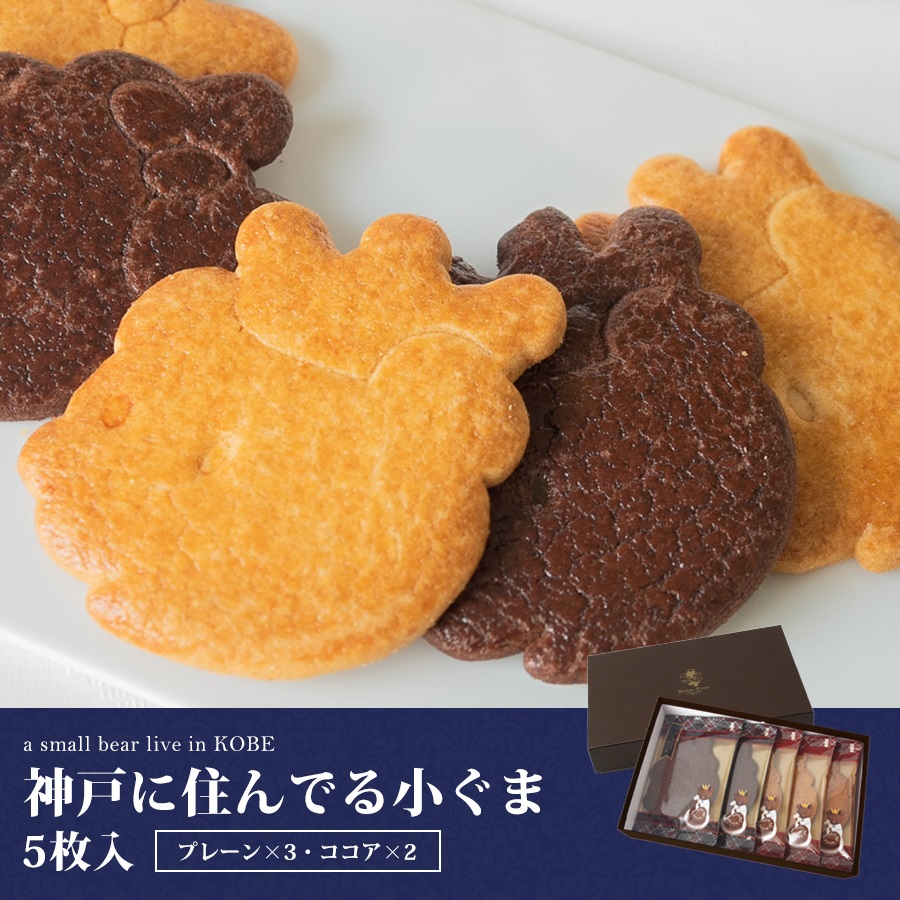 最新アイテムパイ クッキー 詰め合わせ ミニクッキー ランゲン