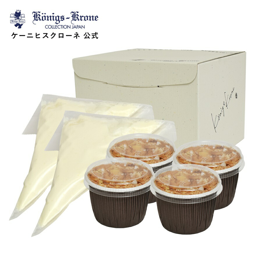 市場 ケーキ お土産 手土産 ご自宅用 チョコレート シフォン デコレートカップケーキセット 自分で作る体験型洋菓子 市場 ケーキ お土産 手土産 ご自宅用 チョコレート シフォン デコレートカップケーキセット 自分で作る体験型洋菓子