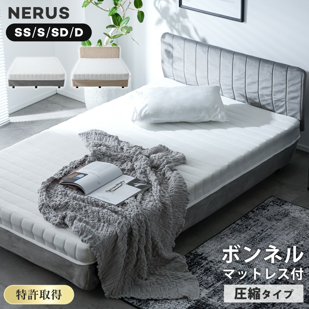 楽天市場】脚付きマットレス セミシングル シングル セミダブル 楽天市場】脚付きマットレス セミシングル シングル セミダブル