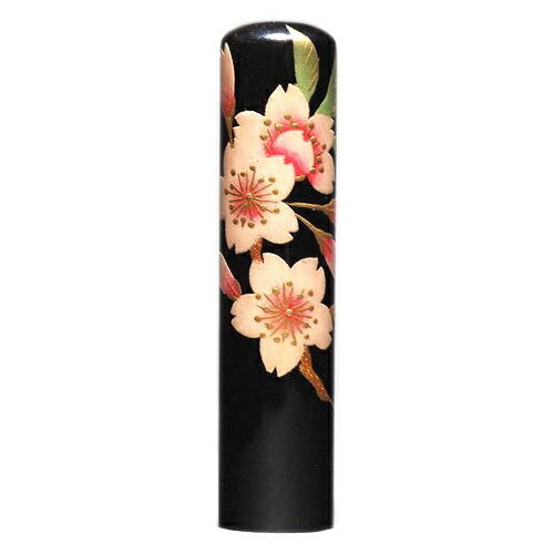 認印 桜蒔絵 輪島塗 印鑑 印鑑 輪島塗 認印 桜蒔絵日用品雑貨 文房具 手芸 小西屋庄五郎輪島塗印鑑 超新作当季大流行 認印
