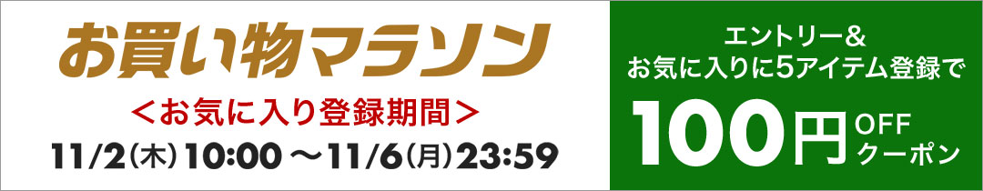 楽天市場】国産 彼岸花の球根（鱗茎）50個から200個年中販売