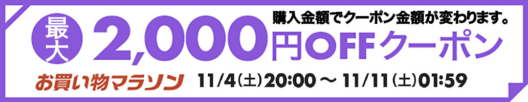 楽天市場】国産 彼岸花の球根（鱗茎）50個から200個年中販売