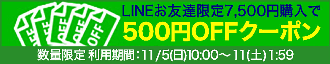 楽天市場】国産 彼岸花の球根（鱗茎）50個から200個年中販売