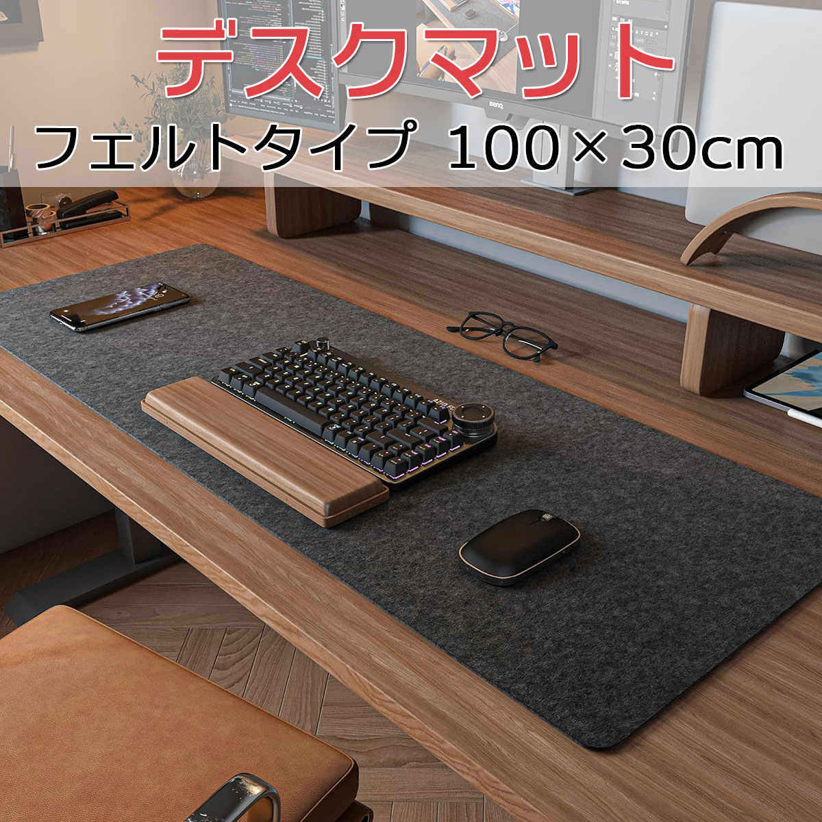 楽天市場】【楽天ランキング1位入賞】空間を調和するフェルトデスク