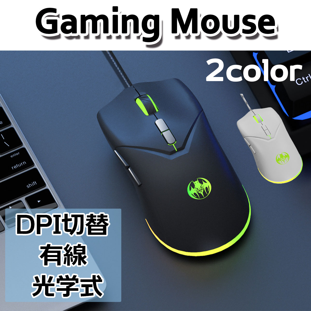 楽天市場】ゲーミングマウス 有線 マウス グレー 8ボタン 18000DPI