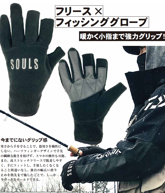 楽天市場】SOULS（ソウルズ） ネオプレーントートバック（２）II : コンキー 楽天市場店