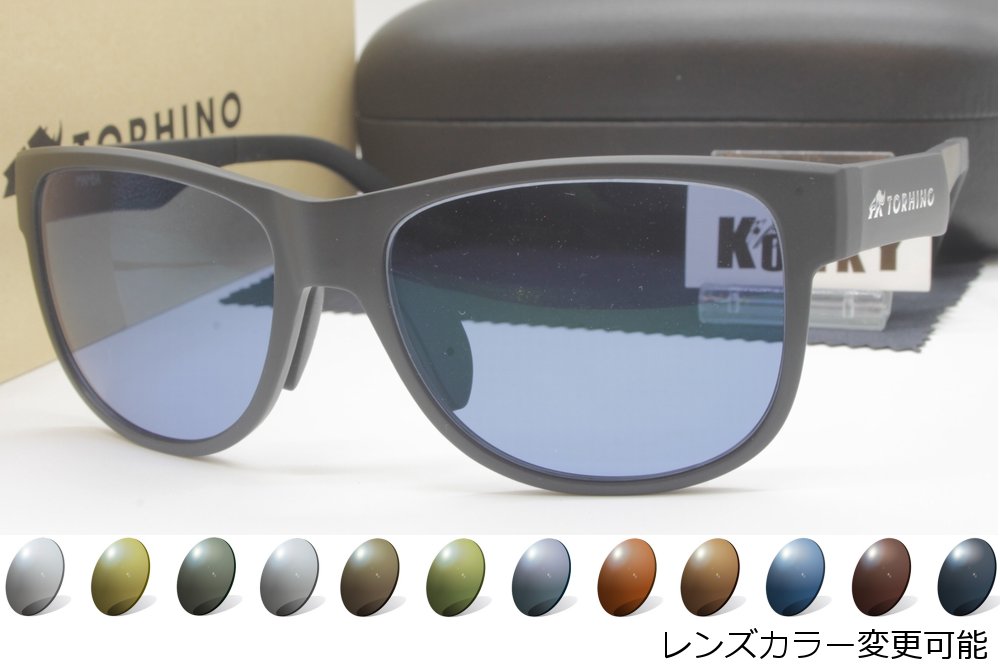 (アーツ偏光レンズ自由選択)TORHINO トライノ MAMBA マンバ マットブラック /RARTS(度無し、度付き対応)