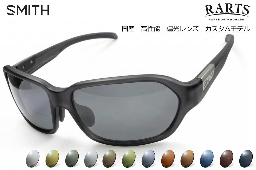 (アーツ偏光水晶体大まか選りわける)SMITH スミス Aura 第三時人(Matte Black/Tortoise ) / RARTS(度皆無、度付き添い人相応う)