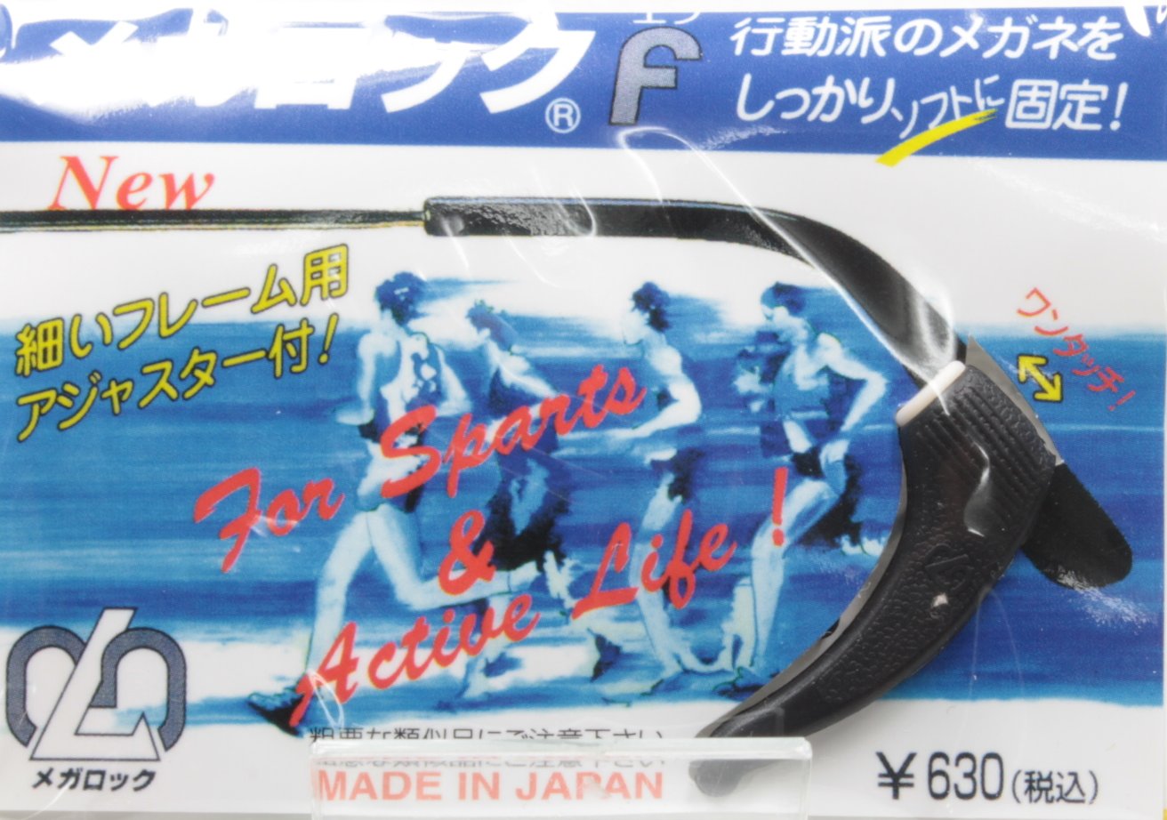 楽天市場 メガネ サングラス 調整用 アイテム ズレ防止 モダン 補助パーツ メガロック F コンキー 楽天市場店