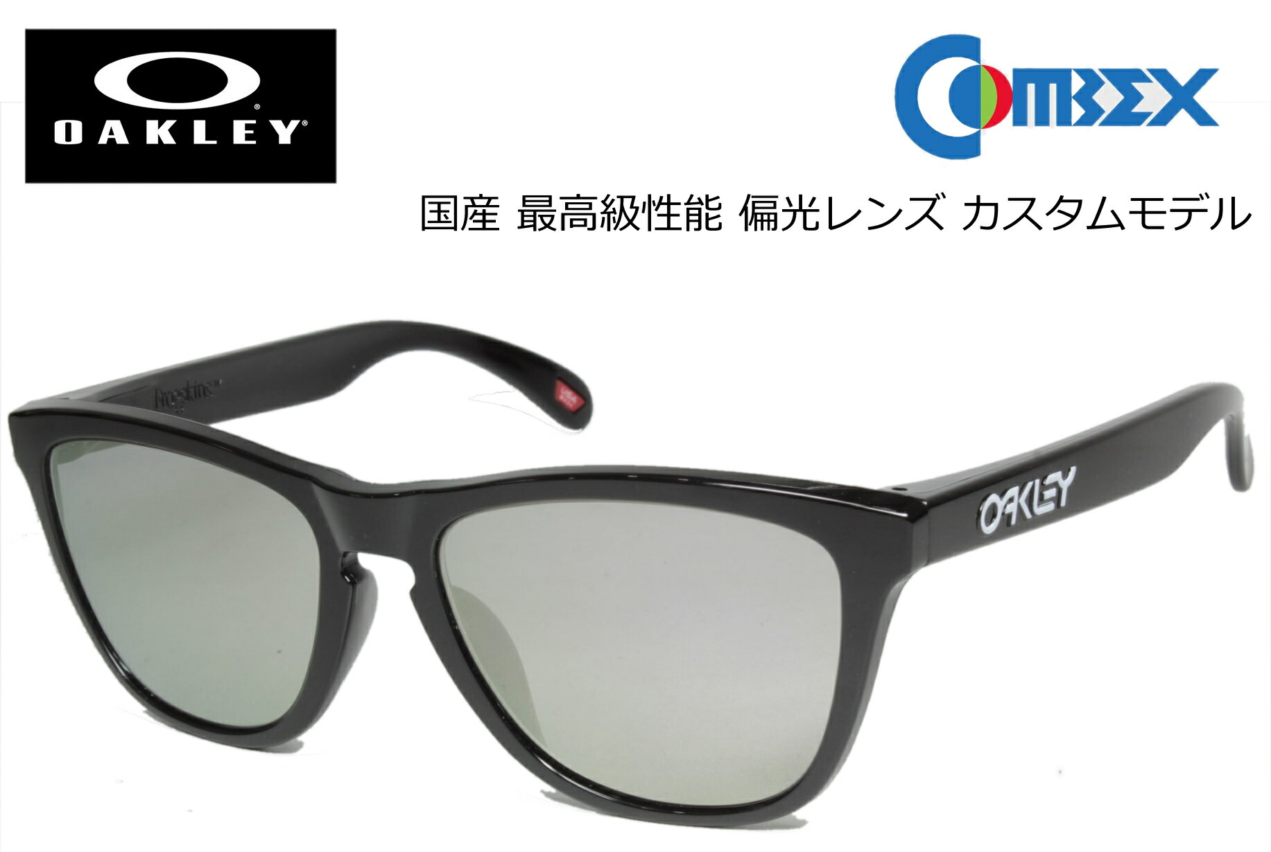 OAKLEY FROGSKINS オークリー フロッグスキン 楽天市場】OAKLEY オークリー FROGSKINS (A) フロッグスキン