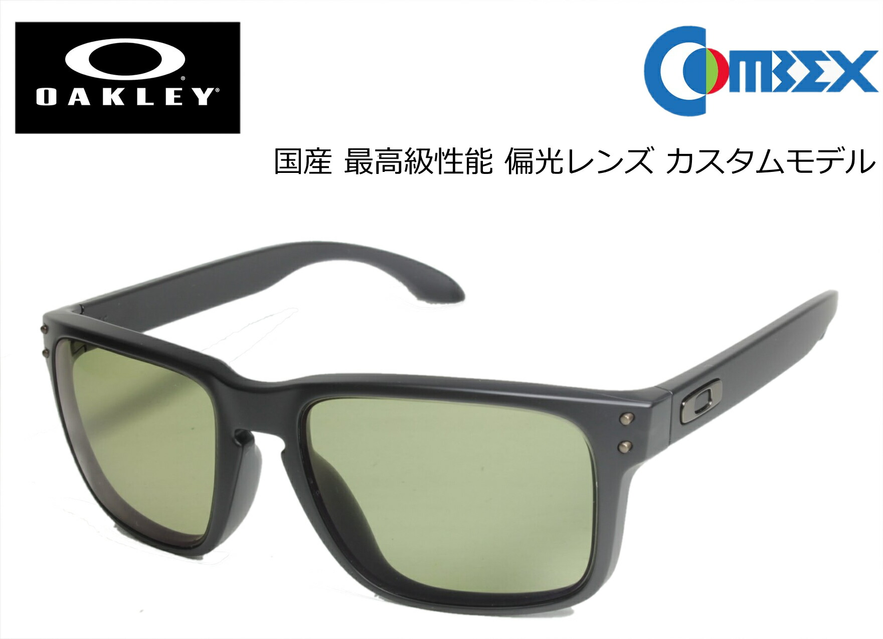 サングラス　オークリー　フロッグスキン　極美品 Frogskins™ (Low Bridge Fit) Prizm Black Polarized Matte