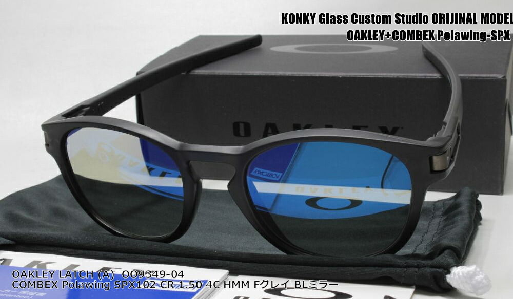 楽天市場 オークリー Oakley Latch A ラッチ アジアンフィット 9349 Matte Black Br コンベックス 偏光 102グレイ ブルーミラー コンキー 楽天市場店