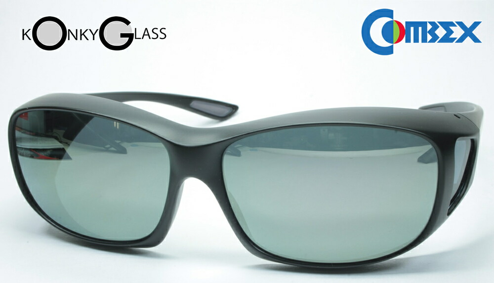 KONKY GLASS工房 カスタム偏光 OVERGLASS Ver.3 日本製 / COMBEX MR POLAWING SPX151 HMM SIL