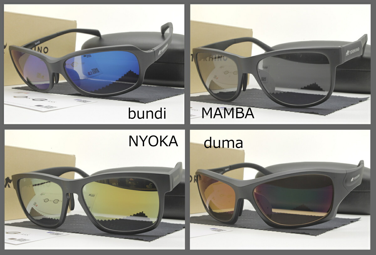 最新入荷 楽天市場】TORHINO(トライノ) ブラック MAMBA 偏光サングラス その他
