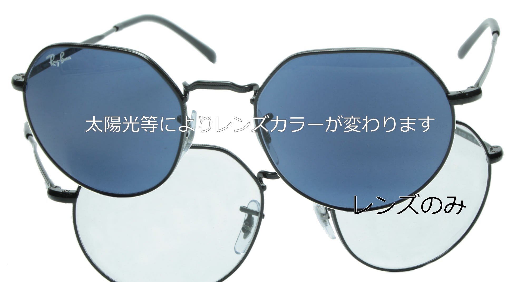楽天市場】Ray-Ban サングラス RB3565 001/51 53 レイバン JACK