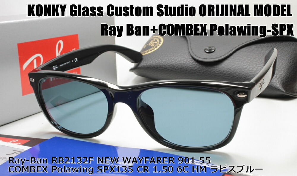 ray ban 901l