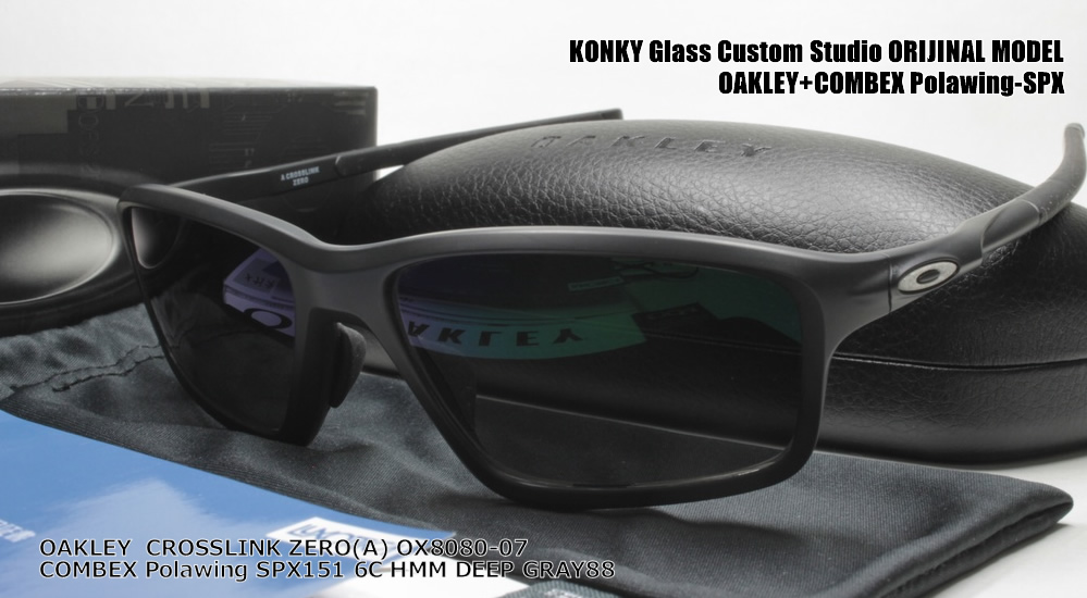 ギフト 海外輸入 オークリー サングラス シマノ カスタム偏光 Oakley ソウルズ Crosslink Zero A テンリュウ クロスリンクゼロ Ox8080 07 Combex コンベックス Polawing Spx151 Hm 6c ディープグレイ コンキー 店 コンベックス偏光レンズ装着済み