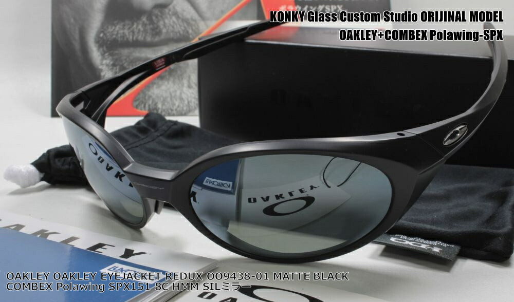 楽天市場】OAKLEY オークリー 偏光サングラス EYE JACKET REDUX
