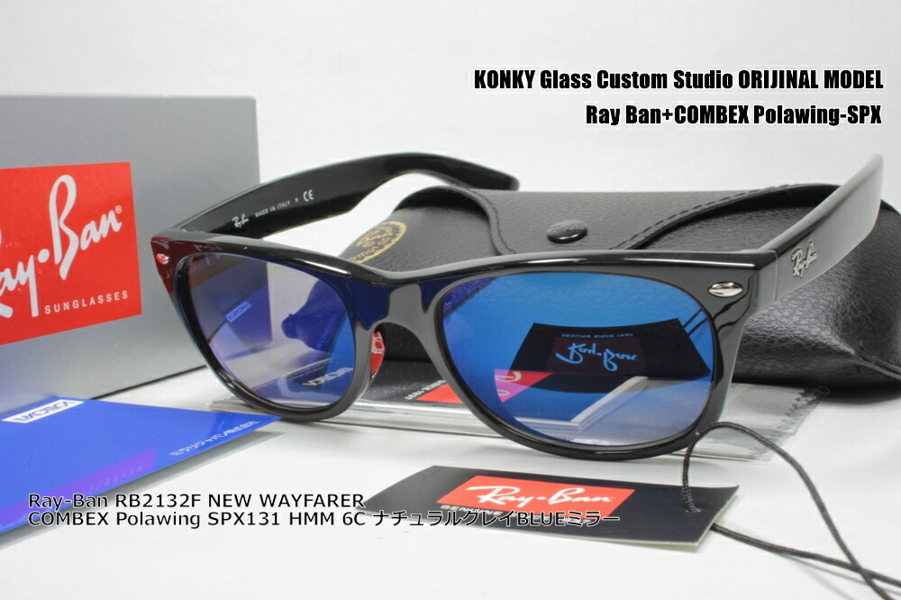 ray ban wayfarer polarized blue ray ban wayfarer polarized blue