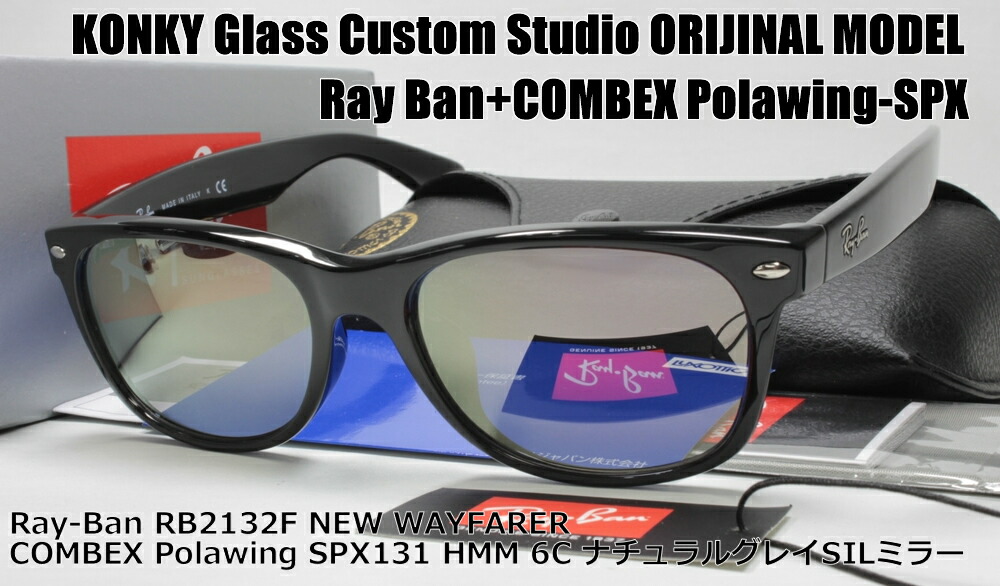 ray ban 901l
